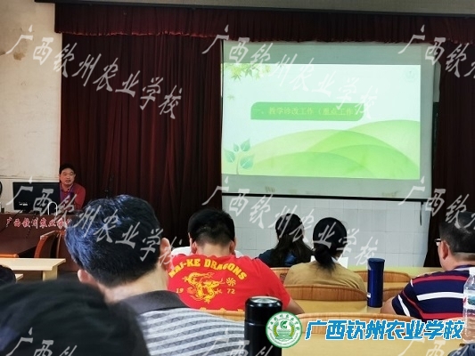 我校基础教学部召开2021年秋季学期教学诊改教师业务会