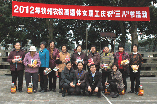 妇委会组织离退休女职工开展庆祝“三八”节娱乐活动