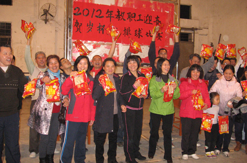 我校工会举行多彩文体活动喜闹龙年新春