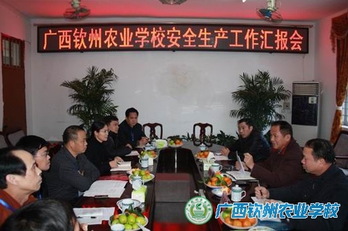 自治区农业厅安全生产检查组到广西钦州农业学校检查安全生产工作