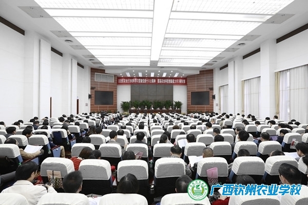 我校正科级以上干部参加农业厅学习党的十八大精神专题研讨班