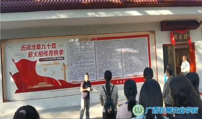 不忘来路，知校荣校 ——我校组织全体教职工参观校史馆