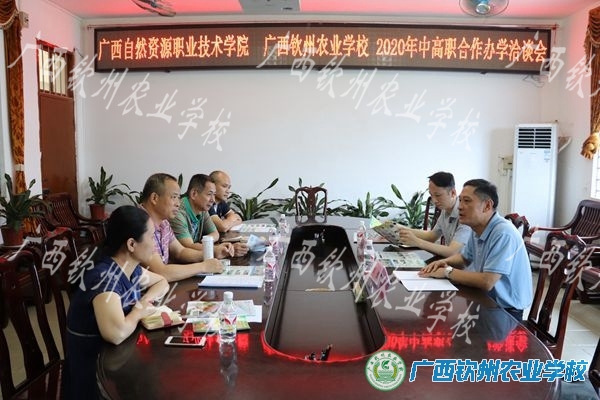 广西自然资源职业技术学院到我校开展中高职衔接工作洽谈