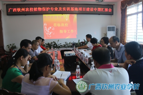 广西职业教育示范特色专业及实训基地项目检查专家组到我校开展中期检查工作