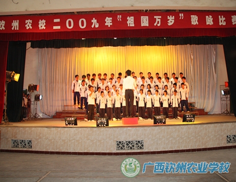 我校举行“祖国万岁”歌咏比赛初赛