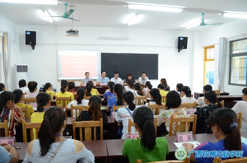 我校圆满完成2017年第十二期水库移民就业技能培训