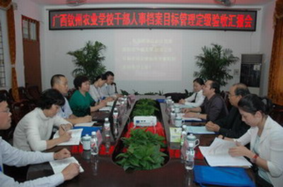 自治区党委组织部人事档案目标管理验收组到我校检查验收