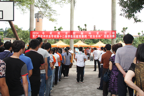 钦州电视台报道我校第十二届学生技能竞赛周“钦台农”杯技能决赛