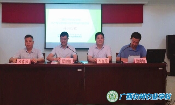 水产教师综合素质培训班在上海海洋大学隆重开班
