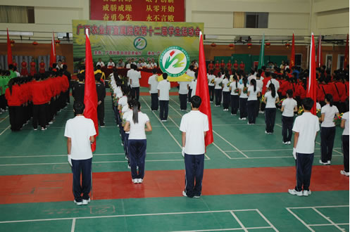 广西农业厅属院校第十二届学生运动会剪影