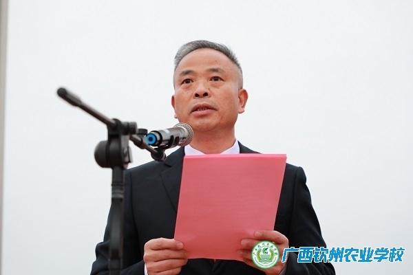 沐春启新程 笃行育芳华 ——我校举行国旗下思政教育第一课