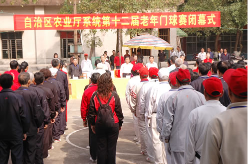 自治区农业厅系统第12届老年门球赛在广西钦州农校胜利闭幕