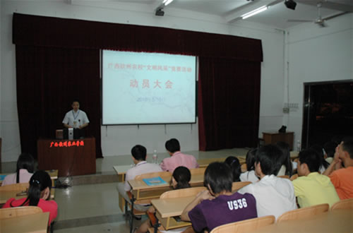 展示学生文明风采，力争再创参赛佳绩