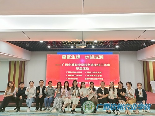星聚成辉 水起成澜 ——我校小荷班主任工作室主持人牵头开展联盟活动