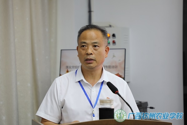我校召开落实党组织领导的校长负责制专题培训会
