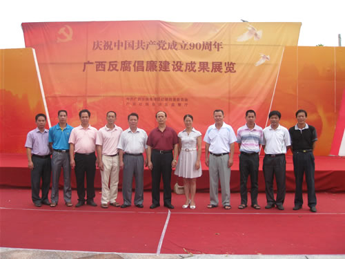 我校组织副科级以上干部参观广西反腐倡廉建设成果展览