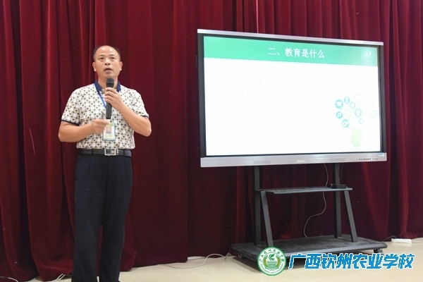 教师的使命与担当——我校召开2017秋季学期第二次教师业务学习会议