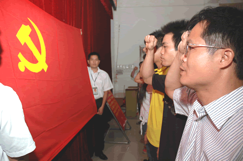 我校召开庆祝中国共产党成立91周年大会