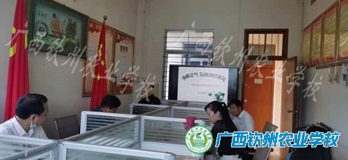 清廉正气 弘扬良好家风 ——第五党支部开展家风廉政建设主题党日