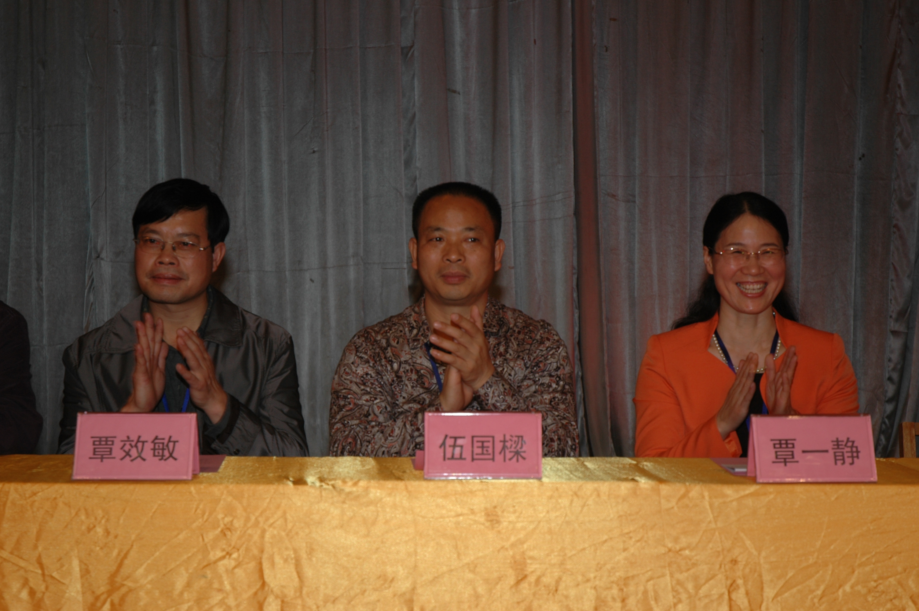 我校召开文明礼貌月活动动员大会