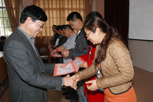 我校召开2013年秋季学期教学质量绩效考核总结表彰会