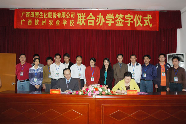 我校分别与多家企业举行校企合作办学签约仪式