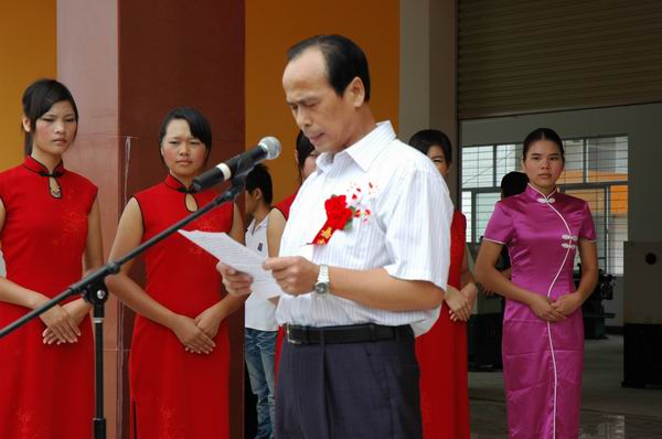 我校举行教学实验楼落成暨启用仪式