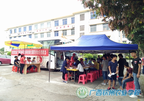 爱心献血温暖钦农校园