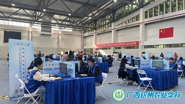 畏强手勇拼搏  赛出水平显风格 ——张津珲、张思妃在2023“一带一路”暨金砖国家技能发展与技术创新大赛之首届园艺施工虚拟仿真赛项中喜获三等奖