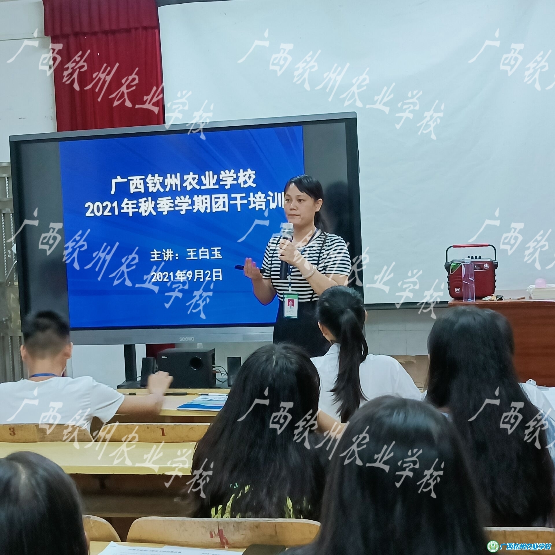 坚定理想信念，提升工作能力——校团委组织开展2021年秋季学期团干培训