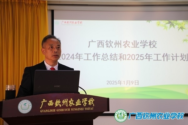 我校第十三届教代会第二次会议开幕