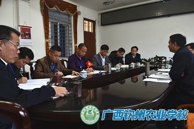 自治区农业厅科教处领导到我校开展广西海洋农业职业技术学院项目推进工作调研