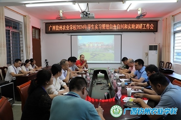 自治区教育厅专家组到我校开展实习管理实地调研工作
