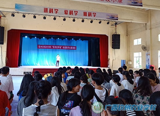 清唱亮出真功夫——我校2019年“钦农好声音”校园歌手比赛海选启动