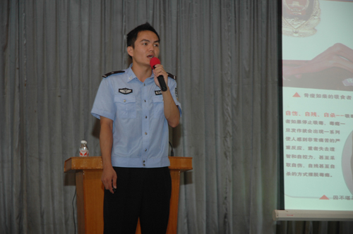 拒绝毒品，珍爱生命