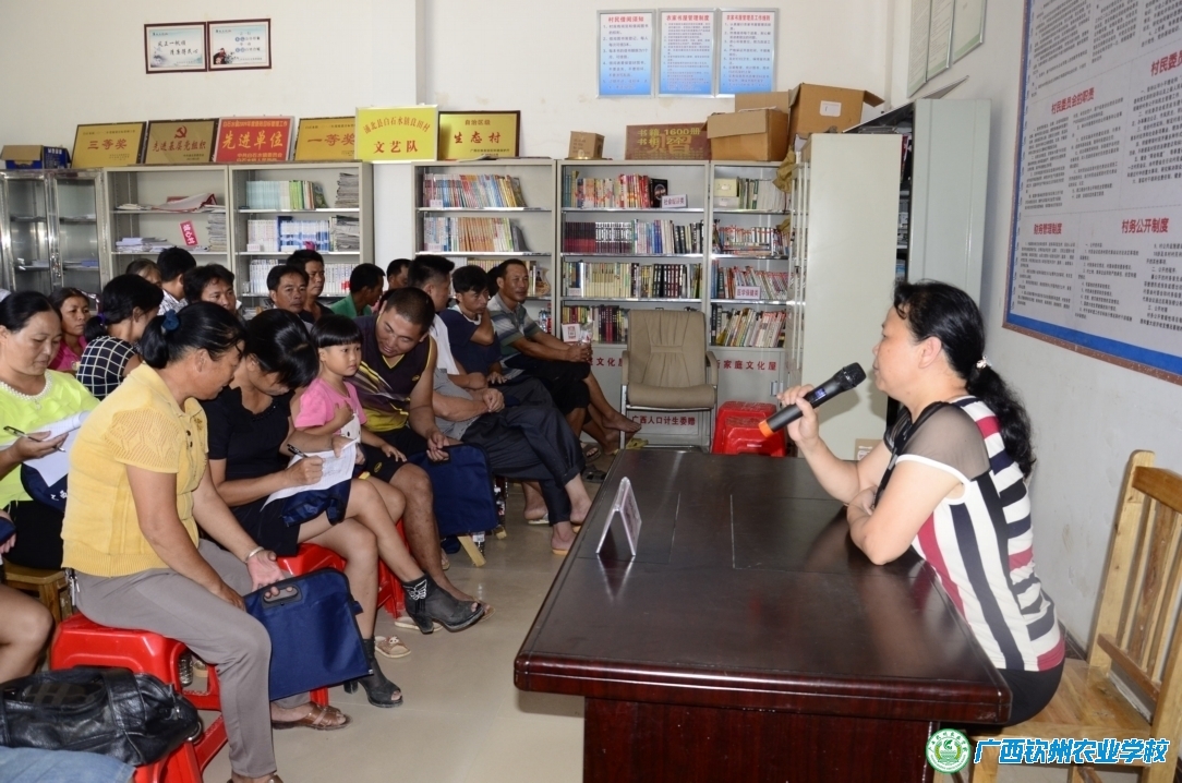 我校圆满完成2015年浦北县第二期新型职业农民培育生产经营型（番石榴产业）培训班培训工作