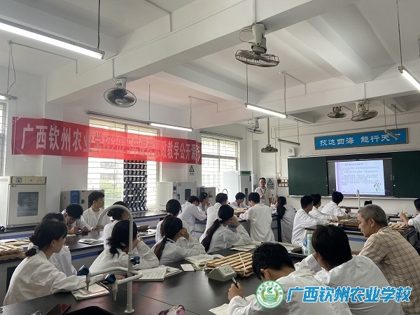 以草育人 润物无声——广西钦州农业学校开展 《农田杂草识别与防除》课程思政公开课