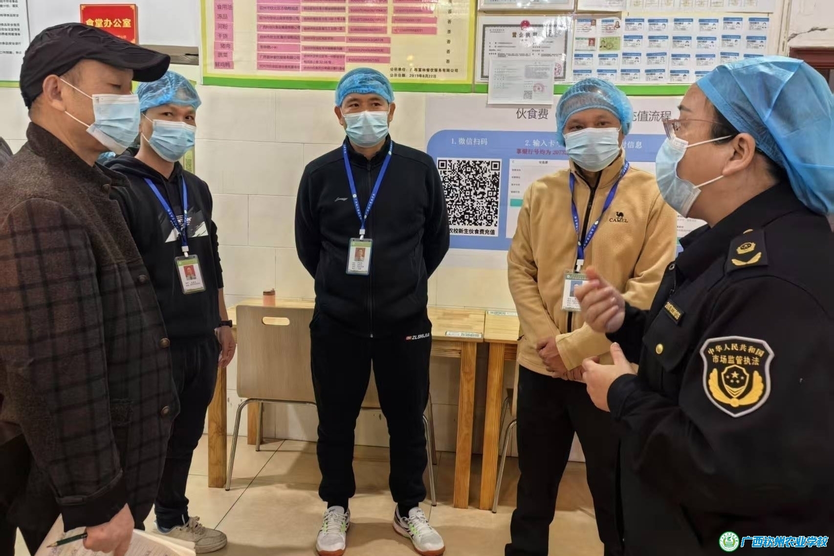 护航开学“第一餐” 筑牢校园“安全线” ——钦南区市场监督管理局到我校开展春季学期食品安全专项检查
