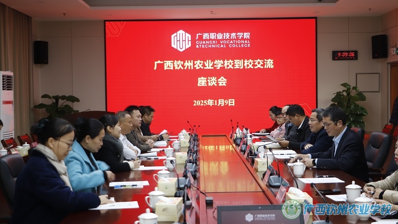 伍国樑率队到广西职业技术学院学习交流