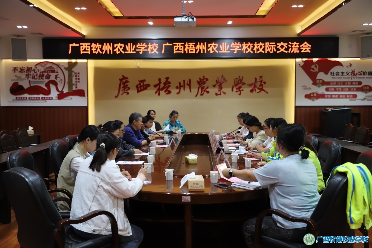 分享交流 携手共进 ——广西钦州农业学校重点课题组外出交流学习