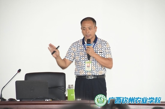 我校召开2017年秋季学期第一次全体教职工大会