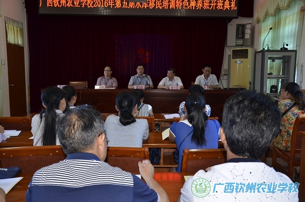我校圆满完成2016年第五期水库移民培训工作