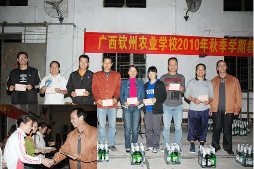 我校2010年秋季教职工气排球比赛圆满结束