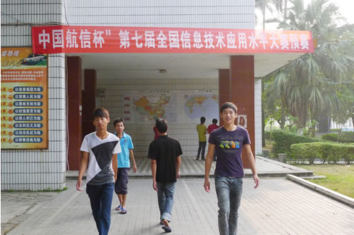 我校第七届全国信息技术应用水平大赛预赛工作圆满结束