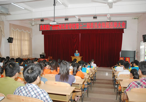 共青团钦州农校第12届委员会换届选举大会圆满成功