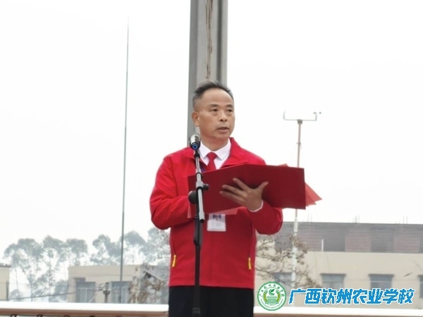 扬龙马精神 赴时代之约 ——我校党委书记讲授2026年春季学期开学国旗下思政第一课