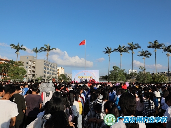 钦州市无偿献血志愿者协会钦州农校分会成立