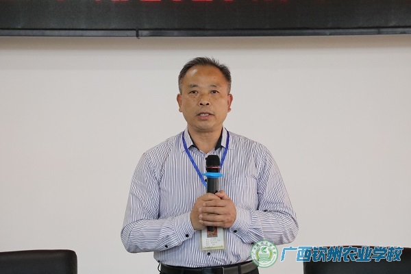 携手奋斗，建设钦农 ——我校召开全体教职工大会