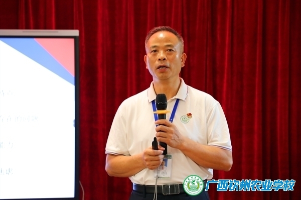 我校开展“传承五四精神”系列活动——党委书记为青年教职工讲授专题党课