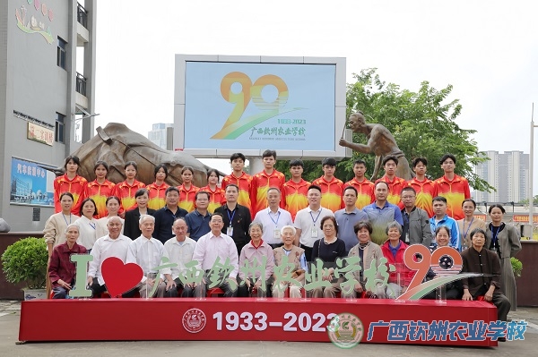 【90周年校庆系列活动之校友返校团聚篇】共忆峥嵘同窗事  再续光辉岁月情